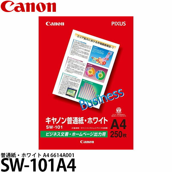 ̵ Υ SW-101A4 ̻桦ۥ磻 A4 250 6614A001 [ץ󥿡ѻ/󥯥åѻ/Canon]