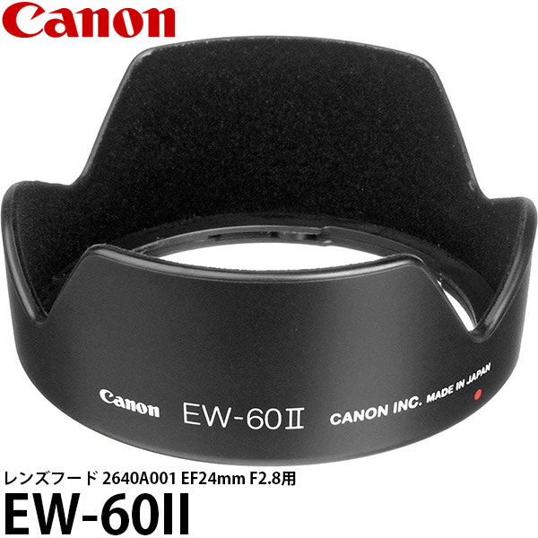 楽天市場】ef24mm f2.8 フードの通販 楽天市場】ef24mm f2.8 フードの通販