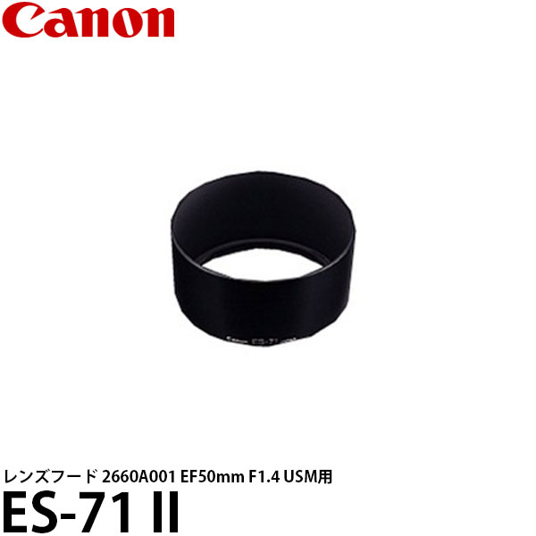 楽天市場】canon ef50mm f1.4 usm レンズ フードの通販 楽天市場】canon ef50mm f1.4 usm レンズ フードの通販