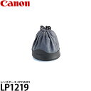 キヤノン LP1219 レンズポーチ 2791A001 【メール便 送料無料】