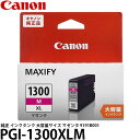 [主な特徴] Canon 純正インクタンク [対応機種] MAXIFY MB2730 /MB2330 / MB2130 / MB2030