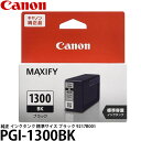 [主な特徴] Canon 純正インクタンク [対応機種] MAXIFY MB2730 /MB2330 / MB2130 / MB2030