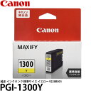 [主な特徴] Canon 純正インクタンク [対応機種] MAXIFY MB2730 /MB2330 / MB2130 / MB2030