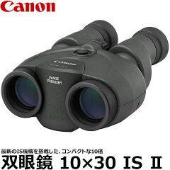 https://thumbnail.image.rakuten.co.jp/@0_mall/shasinyasan/cabinet/canon_item01/4549292009880-r1.jpg