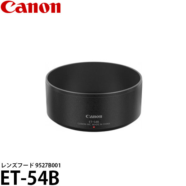 楽天市場】canon ef-m 55-200(アクセサリー・部品|TV 楽天市場】canon ef-m 55-200(アクセサリー・部品|TV