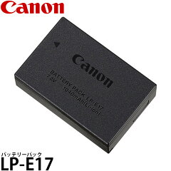 https://thumbnail.image.rakuten.co.jp/@0_mall/shasinyasan/cabinet/canon_item01/4549292020977-r1.jpg