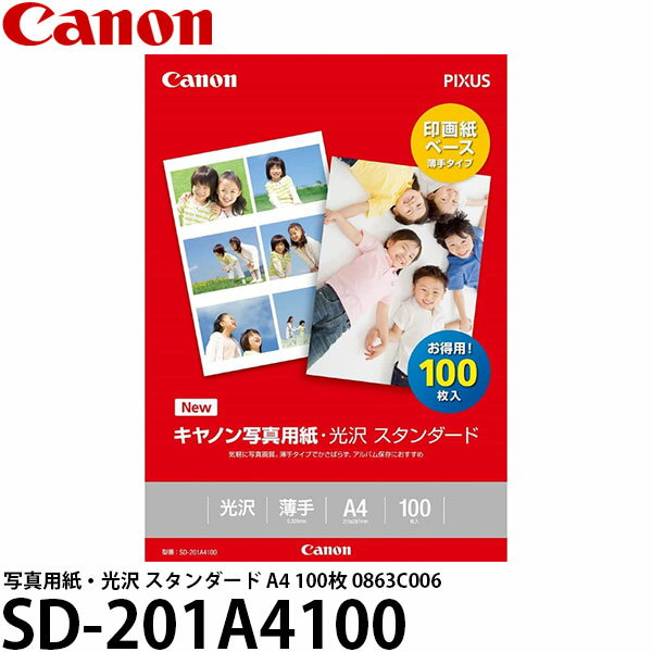 ڥ᡼ ̵ Υ SD-201A4100 ̿ѻ桦  A4 100 0863C006 [ѻ//Canon]