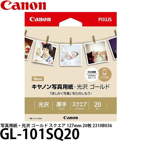 ڥ᡼ ̵ۡ¨Ǽ Υ GL-101SQ20 Υ̿ѻ桦   127mm 20 2310B036 [ѻ//Canon]