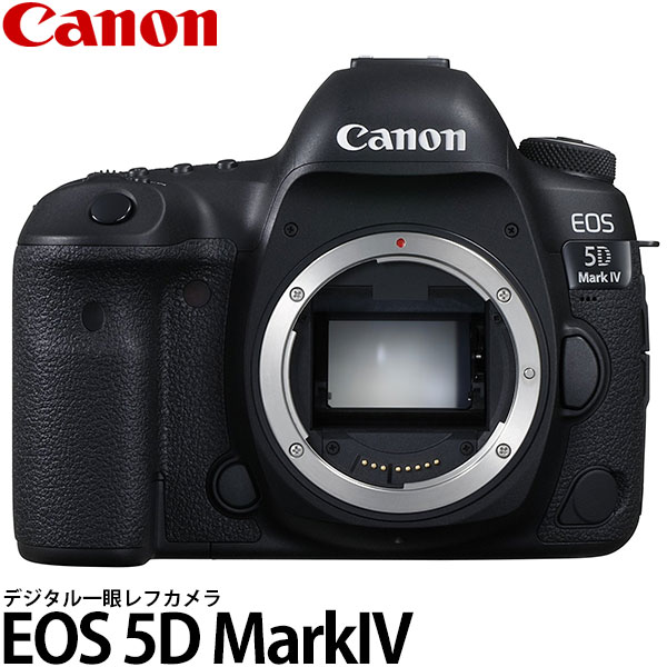 canon 【送料無料】 キヤノン EOS5D MarkIV ボディ [約3040万画素/35mmフルサイズCMOS/1483C001/Canon]