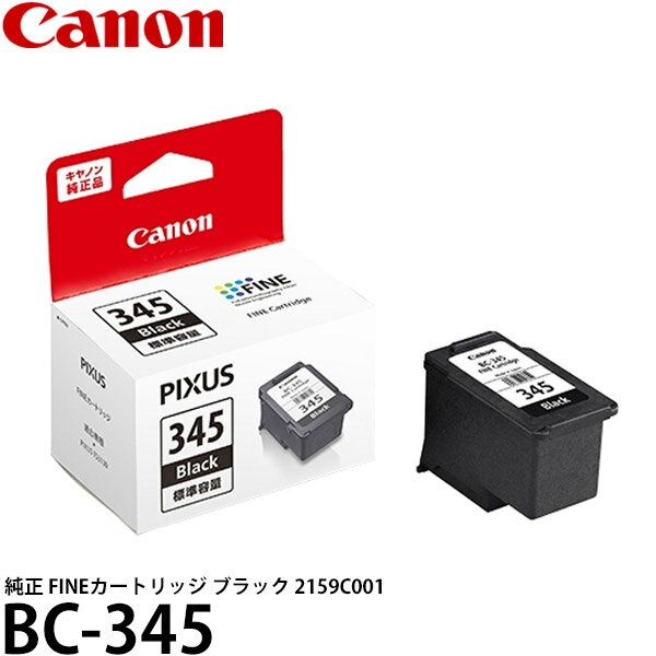 ̵ۡ¨Ǽ Υ BC-345  FINEȥå ֥å 2159C001 [ץ󥿡/Canon]