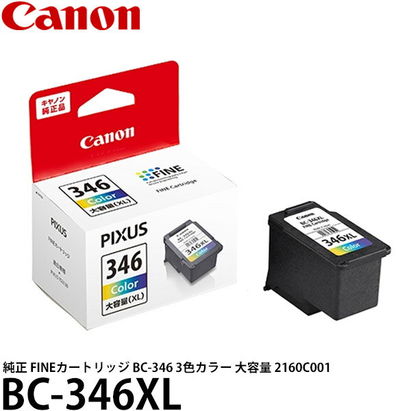 ̵ۡ¨Ǽ Υ BC-346XL  FINEȥå BC-346 3顼  2160C001 [ץ󥿡/Canon]