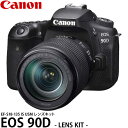 canon 【送料無料】 キヤノン EOS 90D・EF-S18-135 IS USM レンズキット 3616C015 ※欠品：ご注文より、約1ヶ月かかります