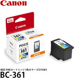 ̵ۡ¨Ǽ Υ BC-361  FINEȥå 3顼 3727C001 [ץ󥿡/Canon]