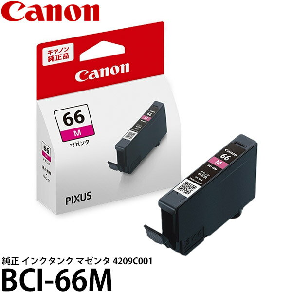 ڥ᡼ ̵ Υ BCI-66M  󥯥 ޥ 4209C001 [ץ󥿡/Canon]