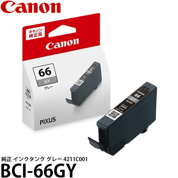 ڥ᡼ ̵ Υ BCI-66GY  󥯥 졼 4211C001 [ץ󥿡/Canon]