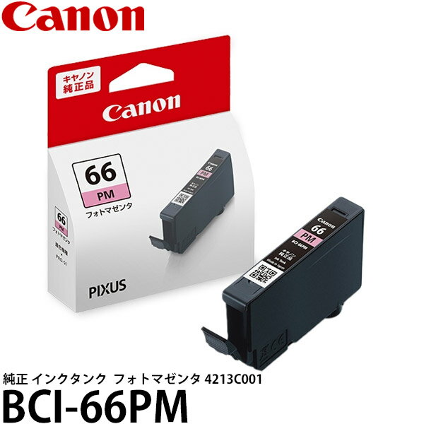 ڥ᡼ ̵ Υ BCI-66PM  󥯥 եȥޥ 4213C001 [ץ󥿡/Canon]