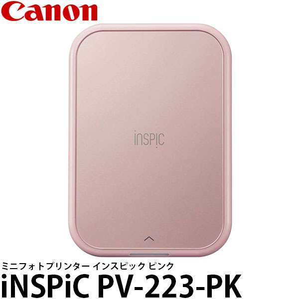 【送料無料】 キヤノン iNSPiC PV-223-PK ミニフォトプリンター インスピック ピンク [モバイルプリンター/Canon]