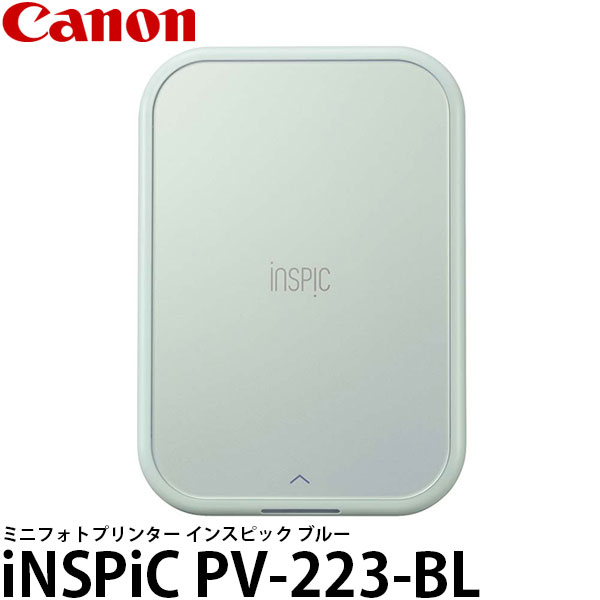 【送料無料】 キヤノン iNSPiC PV-223-BL ミニフォトプリンター インスピック ブルー [モバイルプリンター/Canon]