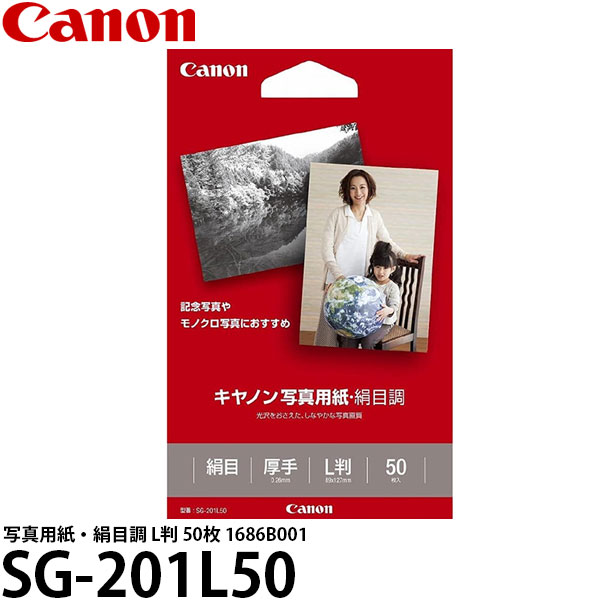 ڥ᡼ ̵ Υ SG-201L50 ̿ѻ桦Ĵ LȽ 50 1686B001 [ѻ/Canon]