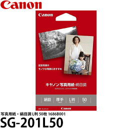 【メール便 送料無料】 キヤノン SG-201L50 写真用紙・絹目調 L判 50枚 1686B001 [印刷用紙/Canon]