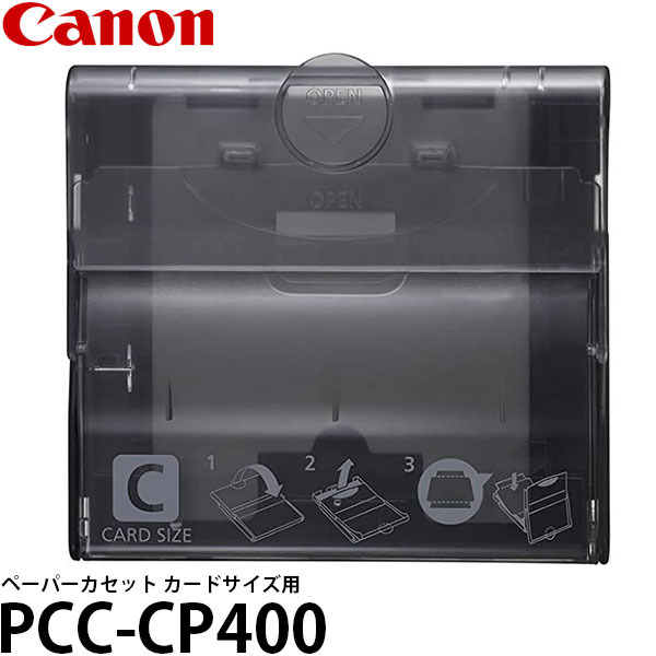 【メール便 送料無料】【即納】 キヤノン PCC-CP400 ペーパーカセット 6202B001 SELPHY CP1500 CP1300 CP1200 CP910 CP900 対応/Canon