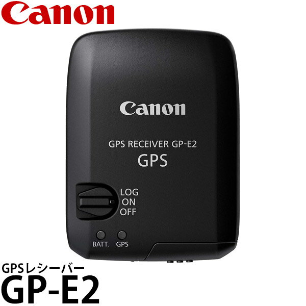 【送料無料】 キヤノン GP-E2 GPSレシーバー 6363B001 [Canon EOS Kiss X9/ Kiss X80/ EOS Kiss X8i/ EOS 8000D/ EOS 80D対応/6363B001] ※欠品：ご注文より、約1ヶ月かかります