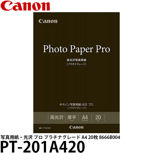 [主な特徴] 光沢度に優れ、傷や指紋が付きにくい高品位な用紙です。 厚手の質感と美しい仕上がりの写真プリントをお楽しみいただけます。 [主な仕様] サイズ：A4 入数：20枚 坪量（g/m2）：300 紙厚（mm）：0.300 ISO白色度（％）：98 [対応機種] PIXUS XK500 / PIXUS XK100 / PIXUS XK90 / PIXUS XK80 / PIXUS XK70 / PIXUS XK60 / PIXUS XK50 PIXUS TS9030 / PIXUS TS8530 / PIXUS TS8430 / PIXUS TS8330 / PIXUS TS8230 / PIXUS TS8130 / PIXUS TS8030 PIXUS TS7530 / PIXUS TS7430 / PIXUS TS7330 / PIXUS TS6330 / PIXUS TS6230 / PIXUS TS6130 / PIXUS TS6030 PIXUS TS5430 / PIXUS TS5330 / PIXUS TS5130S / PIXUS TS5130 / PIXUS TS5030S / PIXUS TS5030 PIXUS MG8230 / PIXUS MG8130 / PIXUS MG7730F / PIXUS MG7730 / PIXUS MG7530F / PIXUS MG7530 / PIXUS MG7130 / G7030 / G6030 / G5030 PIXUS MG6930 / PIXUS MG6730 / PIXUS MG6530 / PIXUS MG6330 / PIXUS MG6230 / PIXUS MG6130 PIXUS MG5730 / PIXUS MG5630 / PIXUS MG5530 / PIXUS MG5430 / PIXUS MG5330 / PIXUS MG5230 / PIXUS MG5130 PIXUS MG4230 / PIXUS MG4130 / PIXUS MG3630 / PIXUS MG3530 / PIXUS MG3230 / PIXUS MG3130 / PIXUS MG2130 PIXUS MP990 / PIXUS MP980 / PIXUS MP640 / PIXUS MP630 / PIXUS MP620 / PIXUS MP560 / PIXUS MP550 / PIXUS MP540 PIXUS MP493 / PIXUS MP490 / PIXUS MP280 / PIXUS MP270 TR9530 / TR8630a / TR8630 / PIXUS TR8530 / PIXUS TR7530 / TR4530 / TR703a / TR703 PIXUS MX923 / PIXUS MX893 / PIXUS MX883 / PIXUS MX870 / PIXUS MX860 / PIXUS MX523 / PIXUS MX513 / PIXUS MX420 / PIXUS MX350 PIXUS iP8730 / PIXUS iP7230 / PIXUS iP4930 / PIXUS iP4830 / PIXUS iP4700 / PIXUS iP4600 / PIXUS iP3600 / PIXUS iP2700 PIXUS iX7000 / PIXUS iX6830 / PIXUS iX6530 PIXUS Pro9500 Mark II / PIXUS Pro9000 Mark II / PIXUS PRO-100S / PIXUS PRO-100 / PIXUS PRO-10S / PIXUS PRO-10 / PRO-S1 / PRO-G1 / PIXUS PRO-1