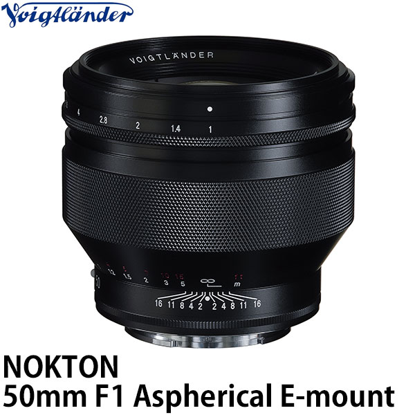 【送料無料】 コシナ フォクトレンダー NOKTON 50mm F1 Aspherical ソニー Eマウント E-mount/交換レンズ/大口径標準レンズ/COSINA