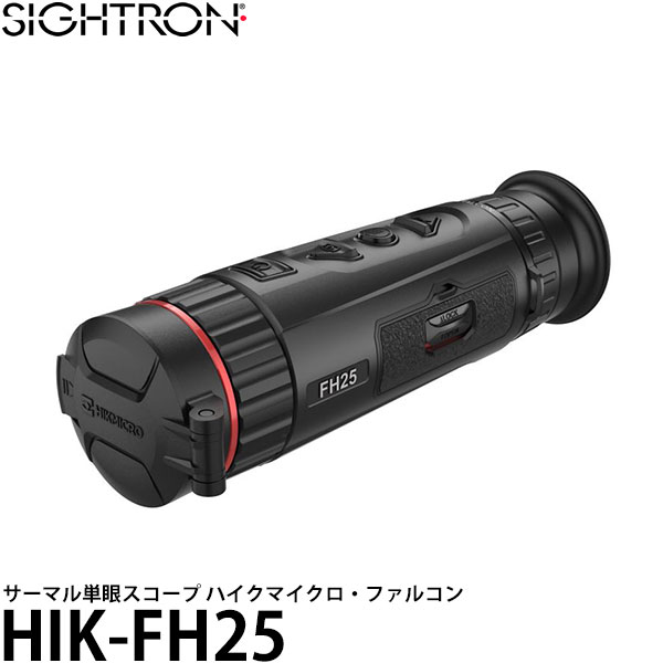 ̵ ȥ HIK-FH25 ޥñ㥹 ϥޥե륳FH25 [sightron HIKMICRO FALCON] Ǽ1ޤ