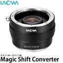 yz LAOWA Magic Shift Converter MSC LmEF/LmRF [}WbNVtgRo[^[/I]