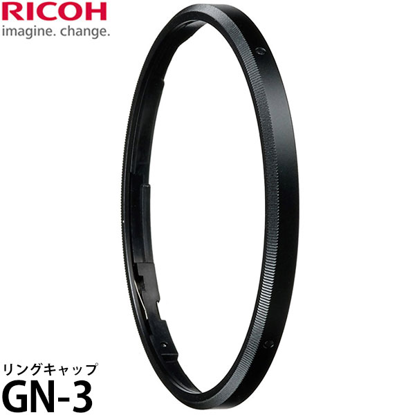 リコー リングキャップ GN-3 ブラック 【メール便 送料無料】