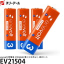 EV21504 enevolt 充電池 2150mAh 単3 エネボルト 4本セット