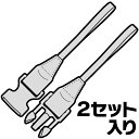 【メール便 送料無料】 ジャパンホビーツール アクティブカメラストラップ追加キット カメラ取り付けパーツ