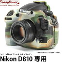 y[ z Wpzr[c[ VRJP[X C[W[Jo[ Nikon D810p Jt[W [jRfW^Jp tیtBt Ki]