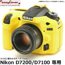 【メール便 送料無料】 ジャパンホビーツール シリコンカメラケース イージーカバー Nikon D7200/D7100専用 イエロー [ニコンデジタルカメラ用 ...