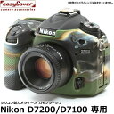 y[ z Wpzr[c[ VRJP[X C[W[Jo[ Nikon D7200/D7100p Jt[W [jRfW^Jp tیtBt Ki]