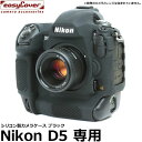 ڥ᡼ ̵ ѥۥӡġ ꥳ󥫥饱 С Nikon D5 ֥å [˥ǥ륫...