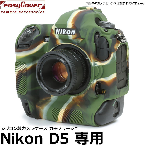 ڥ᡼ ̵ ѥۥӡġ ꥳ󥫥饱 С Nikon D5 ե顼 [˥ǥ륫...