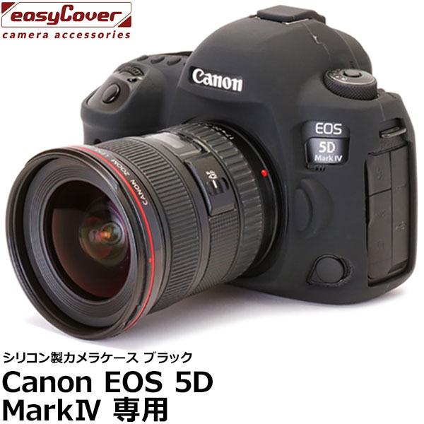 楽天市場】EOS 5D Mark IV(バッグ・ケース|カメラ・ビデオ 楽天市場】EOS 5D Mark IV(バッグ・ケース|カメラ・ビデオ