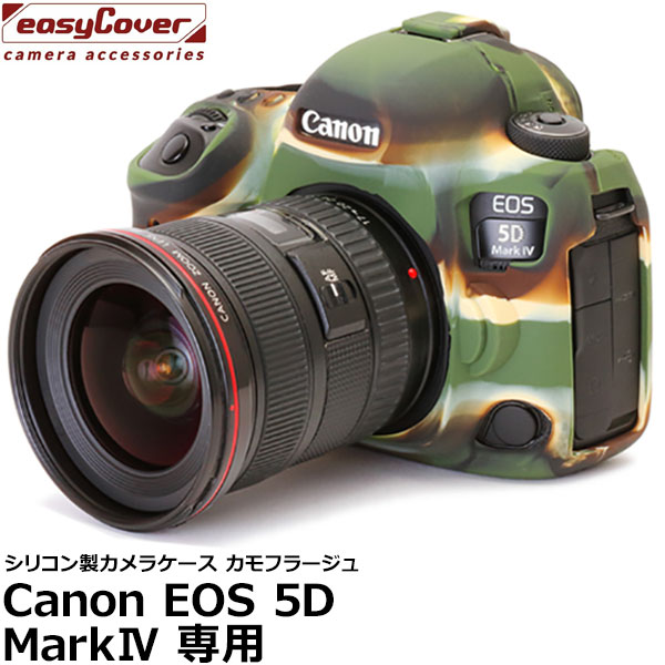 楽天市場】EOS 5D Mark II ケース(カメラ・ビデオカメラ・光学 楽天市場】EOS 5D Mark II ケース(カメラ・ビデオカメラ・光学