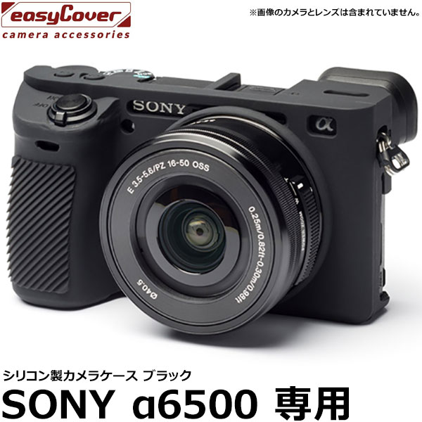 楽天市場】sonyα6500の通販 楽天市場】sonyα6500の通販