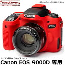 【メール便 送料無料】 ジャパンホビーツール シリコンカメラケース イージーカバー Canon EOS 9000D専用 レッド キヤノンデジタルカメラ用 液晶保護フィルム付 国内正規品