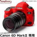 【メール便 送料無料】 ジャパンホビーツール シリコンカメラケース イージーカバー Canon EOS 6D MarkII専用 レッド キヤノンデジタルカメラ用 液晶保護フィルム付 国内正規品