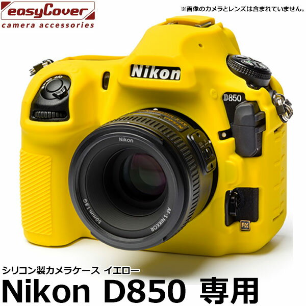 ڥ᡼ ̵ ѥۥӡġ ꥳ󥫥饱 С Nikon D850  [˥ǥ륫...