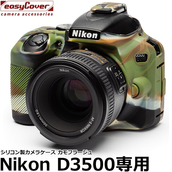 ѥۥӡġ ꥳ󥫥饱 С Nikon D3500 ե顼 ڥ᡼ ̵