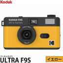 コダック フィルムカメラ ULTRA F9S イエロー 【送料無料】