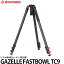 【送料無料】 IFOOTAGE GAZELLE FASTBOWL TC9 中型三脚 [カーボン3段/伸長1650mm/動画撮影]