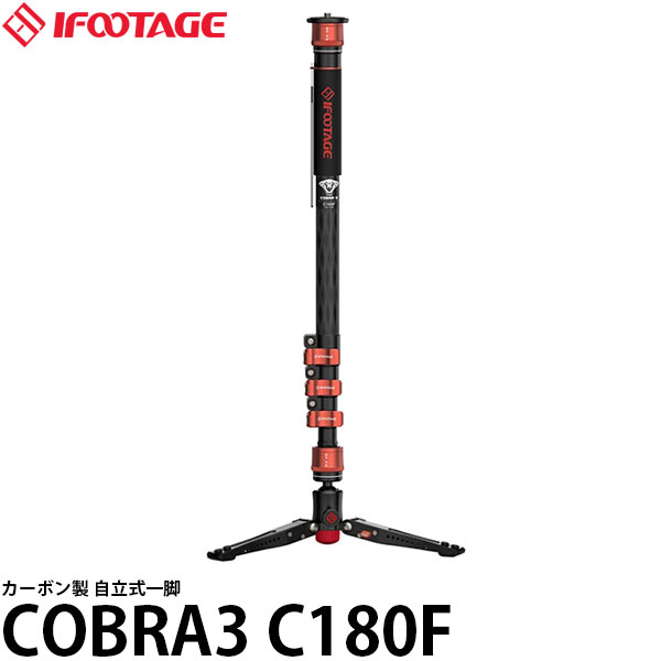 ̵ IFOOTAGE COBRA3 C180F ܥɸ Ω