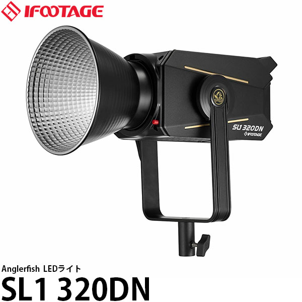 ̵ IFOOTAGE Anglerfish SL1 320DN LED饤 [LED ư軣 Ƶ/ܡ󥺥ޥб]