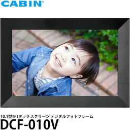 【送料無料】 CABIN DCF-010V 10.1インチ Wi-Fi搭載デジタルフォトフレーム ブラック [タッチスクリーン/32GB内蔵メモリ/Wi-fi対応/キャビン]